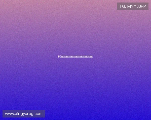 PG娱乐麻将胡了东升：世界杯期间体育娱乐互动新玩法探索