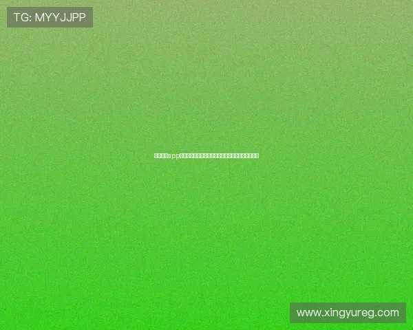 凯旋娱乐app苹果版带你全景了解世界杯赛场动态与明星球员表现