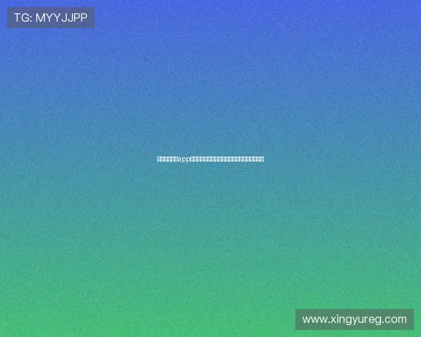 完整星驰娱乐app安装教程助你轻松开启世界杯赛事高清直播体验